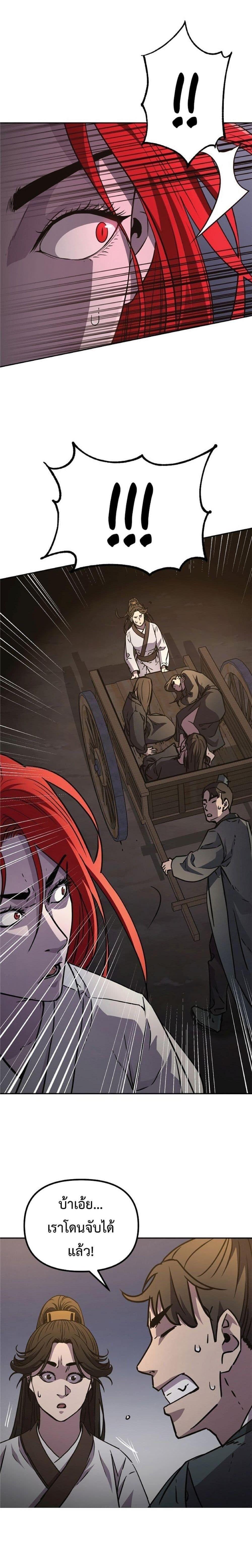 Manga-lc-com อ่านมังงะ อ่านการ์ตูน ออนไลน์ ฟรี The Reborn Ranker Chronicles ตอนที่ 1 2 3 4 5 6 7 8 9 10 11 12 13 14 ฟรี ไม่มีโฆษณา Manga-lc - อ่าน มังงะ อ่าน การ์ตูน ออนไลน์ อ่านมังงะ ฟรี