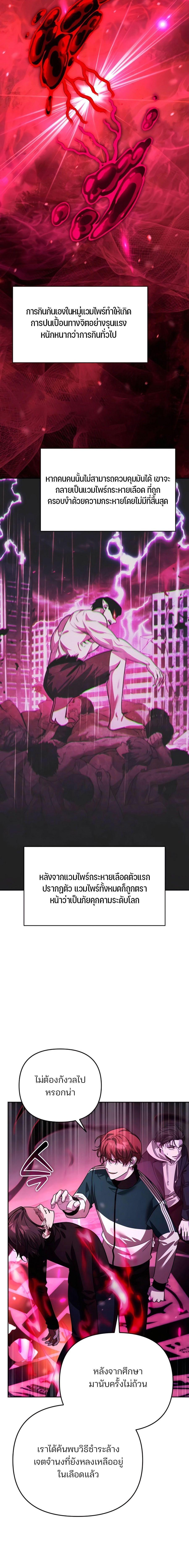Manga-lc-com อ่านมังงะ อ่านการ์ตูน ออนไลน์ ฟรี My clone is becoming a giant ตอนที่ 1 2 3 4 5 6 7 8 9 10 11 12 13 14 ฟรี ไม่มีโฆษณา Manga-lc - อ่าน มังงะ อ่าน การ์ตูน ออนไลน์ อ่านมังงะ ฟรี