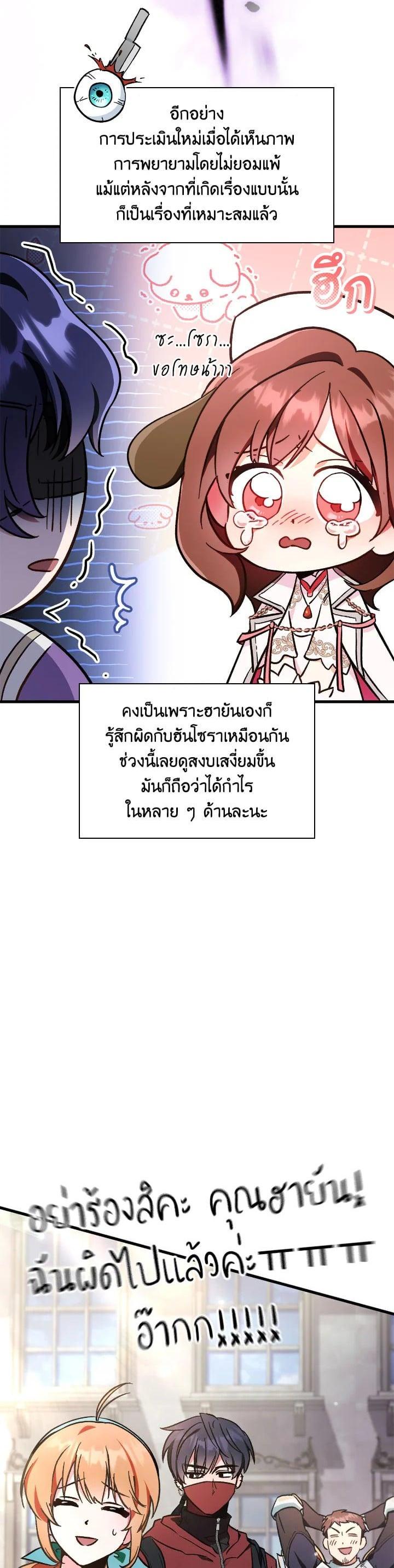 Manga-lc-com อ่านมังงะ อ่านการ์ตูน ออนไลน์ ฟรี Regressor Instruction Manual ตอนที่ 1 2 3 4 5 6 7 8 9 10 11 12 13 14 ฟรี ไม่มีโฆษณา Manga-lc - อ่าน มังงะ อ่าน การ์ตูน ออนไลน์ อ่านมังงะ ฟรี