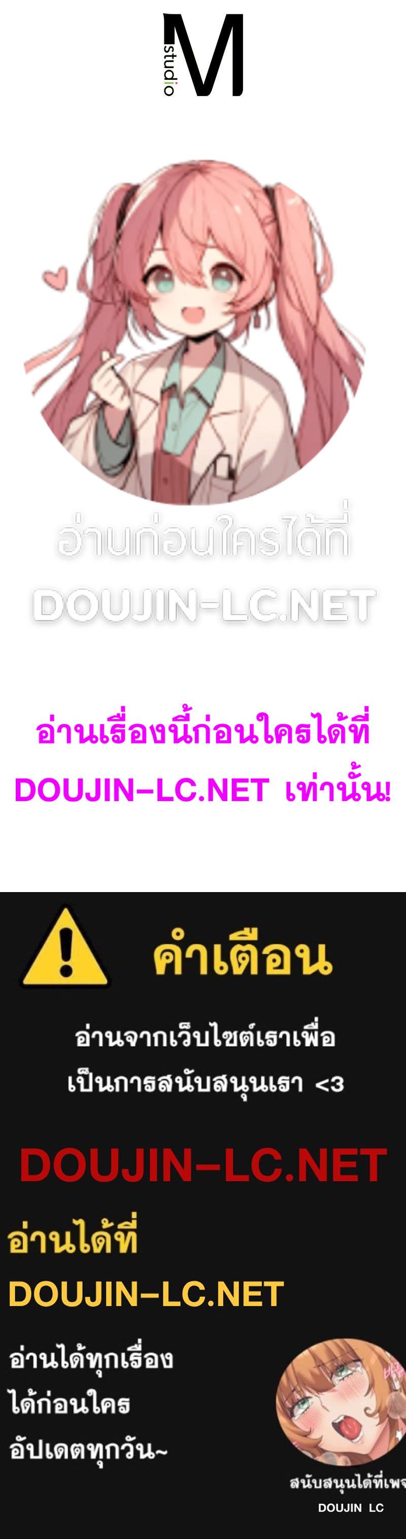 Doujin-Lc- อ่าน โดจิน มังฮวา เกาหลี ญี่ปุ่น จีน แปลไทย แอปทะลวงรัก ตอนที่ 1 2 3 4 5 6 7 8 9 10 11 12 13 14 ฟรี ไม่มีโฆษณา อ่าน โดจิน Manhwa เกาหลี ญี่ปุ่น จีน เรามีครบ คัดมาให้เน้นๆ โดจิน 18+ รับประกันความฟินโดย  Doujin Lc