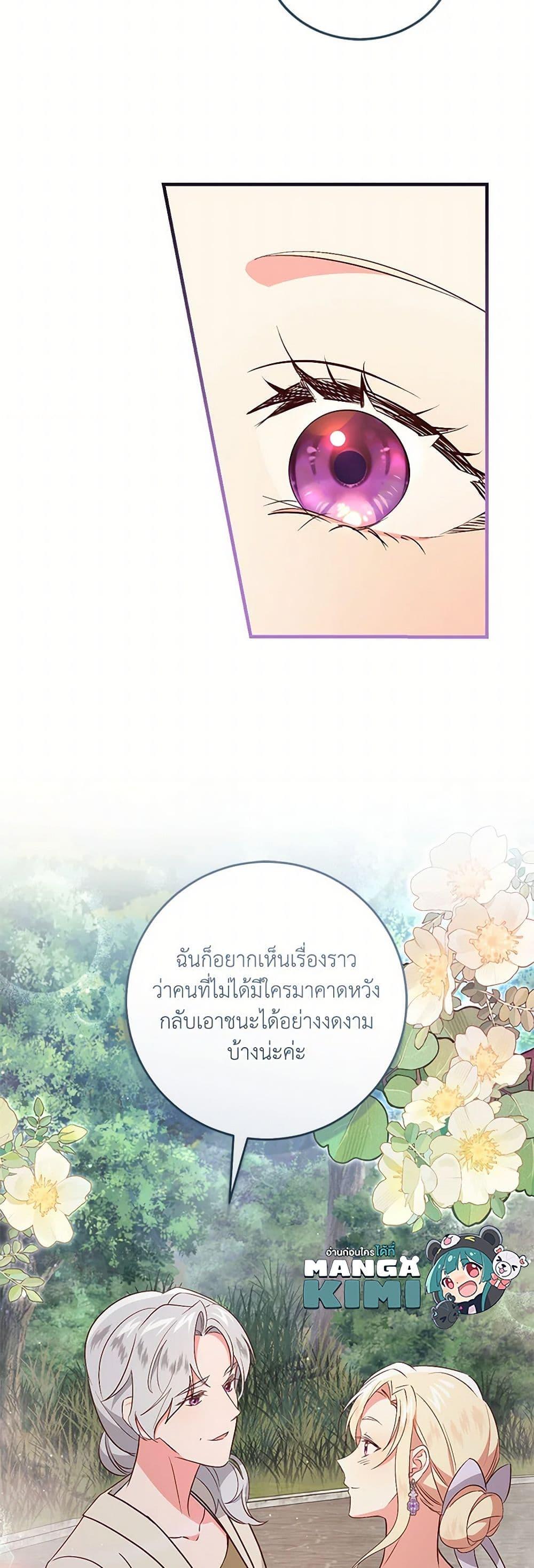 Manga-lc-com อ่านมังงะ อ่านการ์ตูน ออนไลน์ ฟรี I’ll Take the Dukedom From Today ตอนที่ 1 2 3 4 5 6 7 8 9 10 11 12 13 14 ฟรี ไม่มีโฆษณา Manga-lc - อ่าน มังงะ อ่าน การ์ตูน ออนไลน์ อ่านมังงะ ฟรี