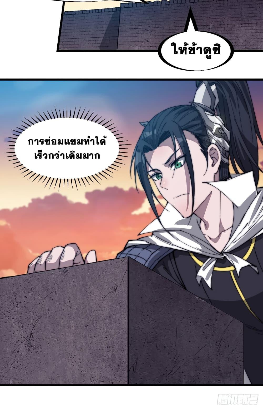 Manga-lc-com อ่านมังงะ อ่านการ์ตูน ออนไลน์ ฟรี It Starts With A Mountain ตอนที่ 1 2 3 4 5 6 7 8 9 10 11 12 13 14 ฟรี ไม่มีโฆษณา Manga-lc - อ่าน มังงะ อ่าน การ์ตูน ออนไลน์ อ่านมังงะ ฟรี