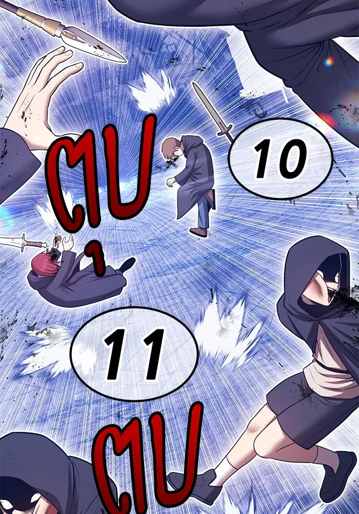 +99 ท่อนไม้พร้อมบวก ตอนที่ 67 คนลวง (5) รูปที่ 101