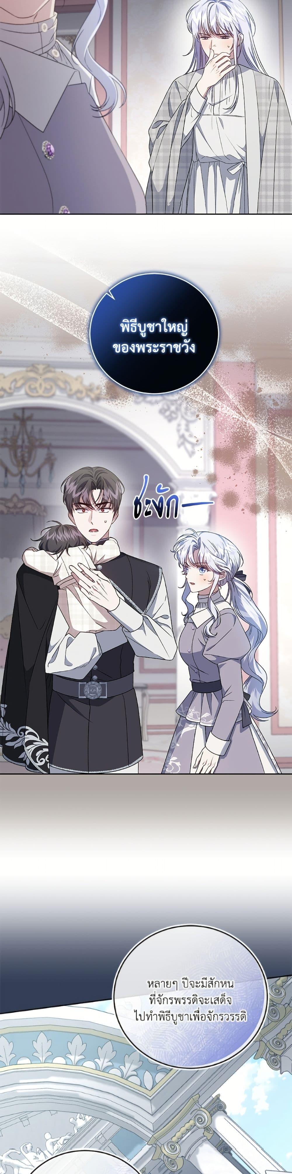 Manga-lc-com อ่านมังงะ อ่านการ์ตูน ออนไลน์ ฟรี I Became the Stepmother of an Irrevocable Dark Family ตอนที่ 1 2 3 4 5 6 7 8 9 10 11 12 13 14 ฟรี ไม่มีโฆษณา Manga-lc - อ่าน มังงะ อ่าน การ์ตูน ออนไลน์ อ่านมังงะ ฟรี