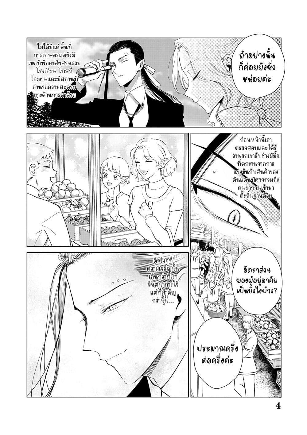 Manga-lc-com อ่านมังงะ อ่านการ์ตูน ออนไลน์ ฟรี Akuyaku Reijou no Naka no Hito ~Danzai sareta Tenseisha no Tame Usotsuki Heroine ni Fukushuu Itashimasu~ ตอนที่ 1 2 3 4 5 6 7 8 9 10 11 12 13 14 ฟรี ไม่มีโฆษณา Manga-lc - อ่าน มังงะ อ่าน การ์ตูน ออนไลน์ อ่านมังงะ ฟรี
