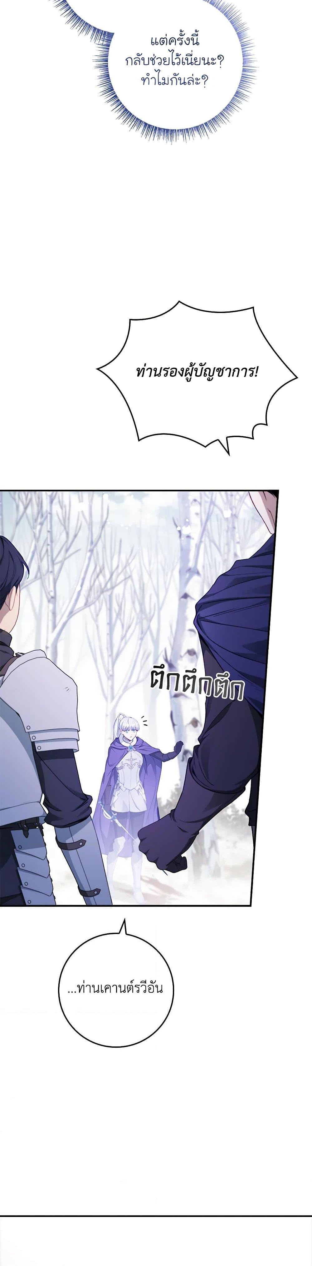 Manga-lc-com อ่านมังงะ อ่านการ์ตูน ออนไลน์ ฟรี Fakes Don’t Want To Be Real ตอนที่ 1 2 3 4 5 6 7 8 9 10 11 12 13 14 ฟรี ไม่มีโฆษณา Manga-lc - อ่าน มังงะ อ่าน การ์ตูน ออนไลน์ อ่านมังงะ ฟรี