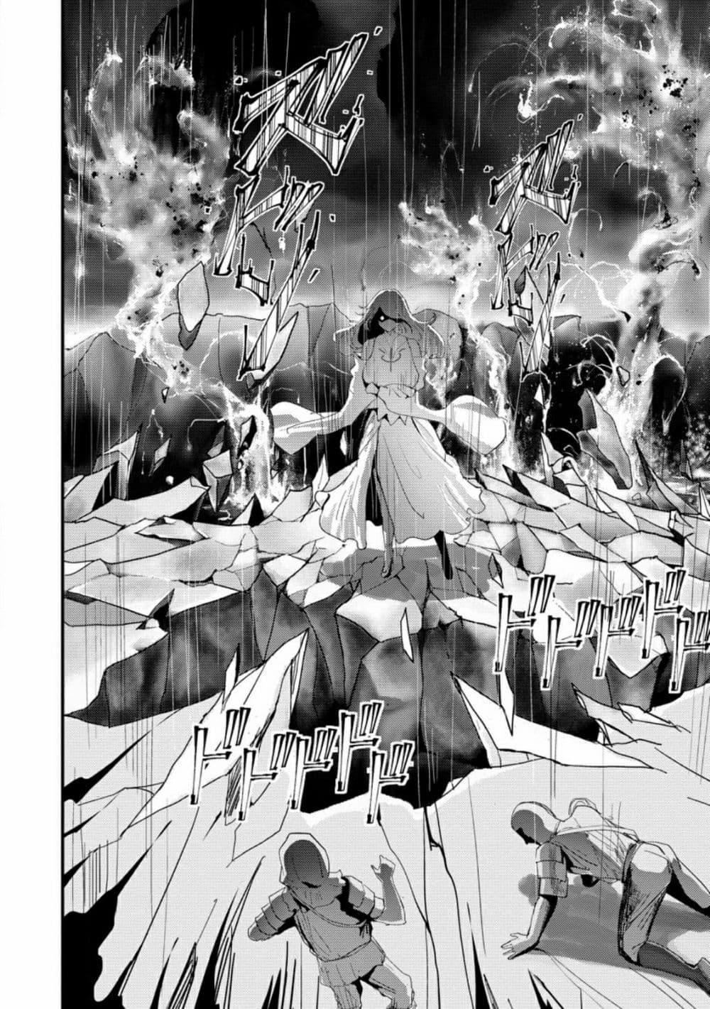 Manga-lc-com อ่านมังงะ อ่านการ์ตูน ออนไลน์ ฟรี Doumo, Yuusha no Chichi desu. Kono Tabi wa Gusoku ga Gomeiwaku wo Kakete, Moushiwake Arimasen ตอนที่ 1 2 3 4 5 6 7 8 9 10 11 12 13 14 ฟรี ไม่มีโฆษณา Manga-lc - อ่าน มังงะ อ่าน การ์ตูน ออนไลน์ อ่านมังงะ ฟรี