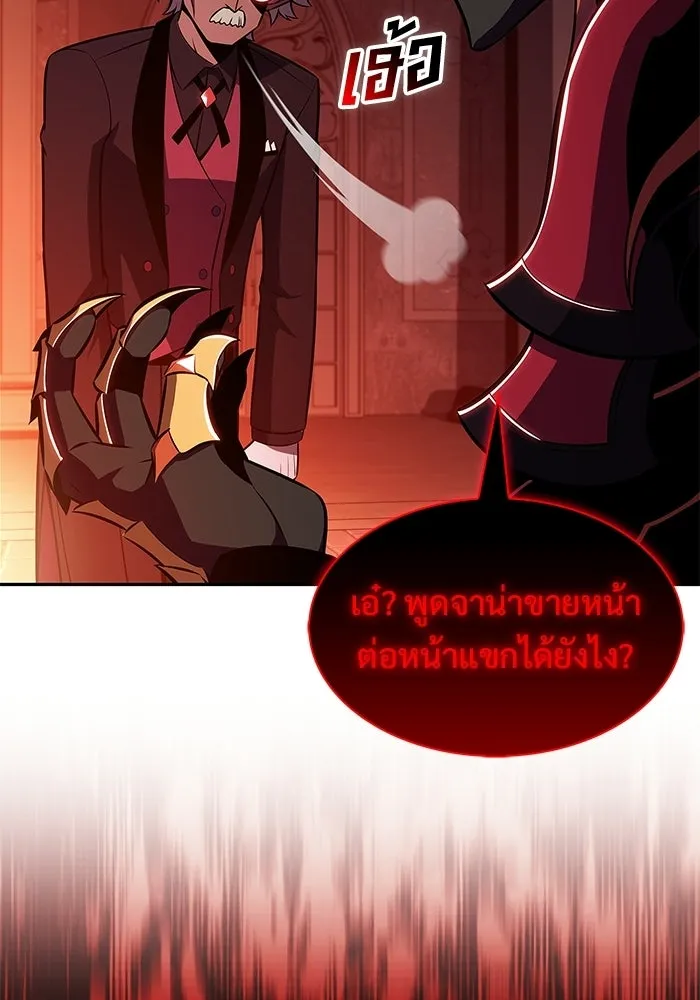 ผู้เล่นหน้าใหม่เลเวลแมกซ์ ตอนที่ 256 เส้นทางเชื่อมสู่โลกปีศาจ รูปที่ 50