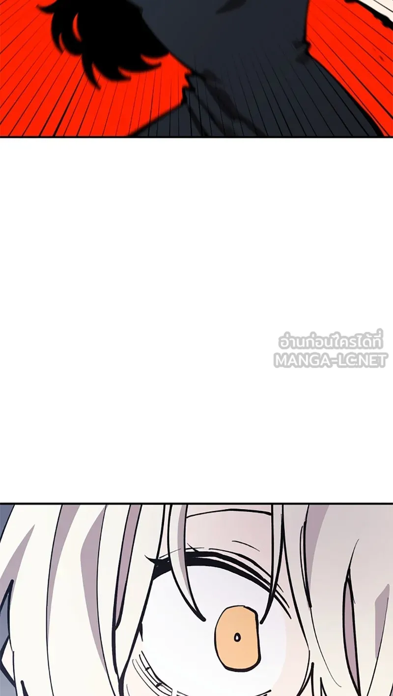 Player ตอนที่ 125 รูปที่ 90