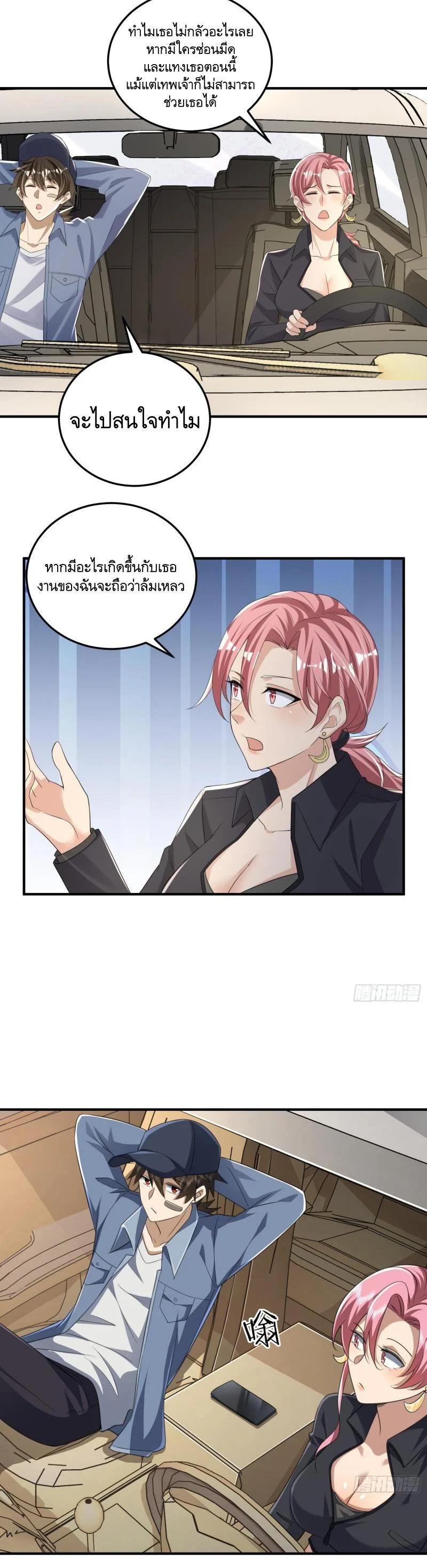 Manga-lc-com อ่านมังงะ อ่านการ์ตูน ออนไลน์ ฟรี The First Order ตอนที่ 1 2 3 4 5 6 7 8 9 10 11 12 13 14 ฟรี ไม่มีโฆษณา Manga-lc - อ่าน มังงะ อ่าน การ์ตูน ออนไลน์ อ่านมังงะ ฟรี