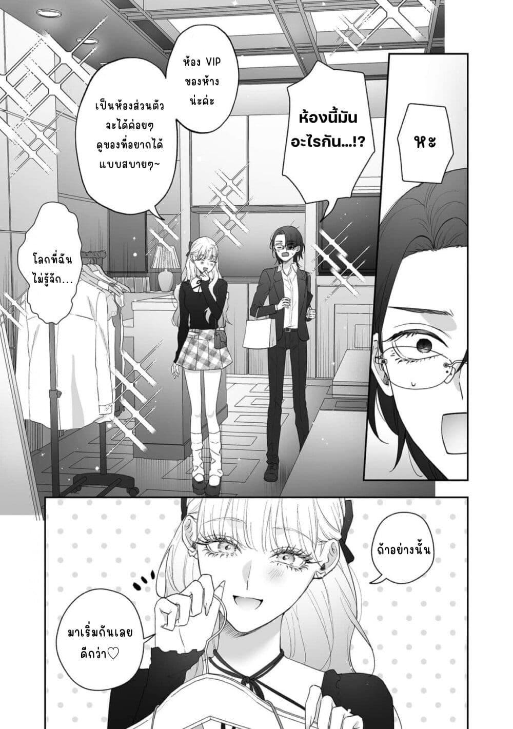 Manga-lc-com อ่านมังงะ อ่านการ์ตูน ออนไลน์ ฟรี Inu mo Arukeba Hime ni Ataru ตอนที่ 1 2 3 4 5 6 7 8 9 10 11 12 13 14 ฟรี ไม่มีโฆษณา Manga-lc - อ่าน มังงะ อ่าน การ์ตูน ออนไลน์ อ่านมังงะ ฟรี