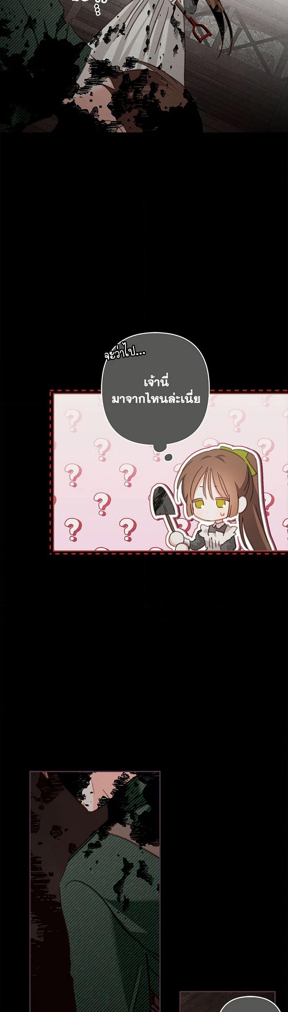 Manga-lc-com อ่านมังงะ อ่านการ์ตูน ออนไลน์ ฟรี How to Survive as a Maid in a Horror Game ตอนที่ 1 2 3 4 5 6 7 8 9 10 11 12 13 14 ฟรี ไม่มีโฆษณา Manga-lc - อ่าน มังงะ อ่าน การ์ตูน ออนไลน์ อ่านมังงะ ฟรี
