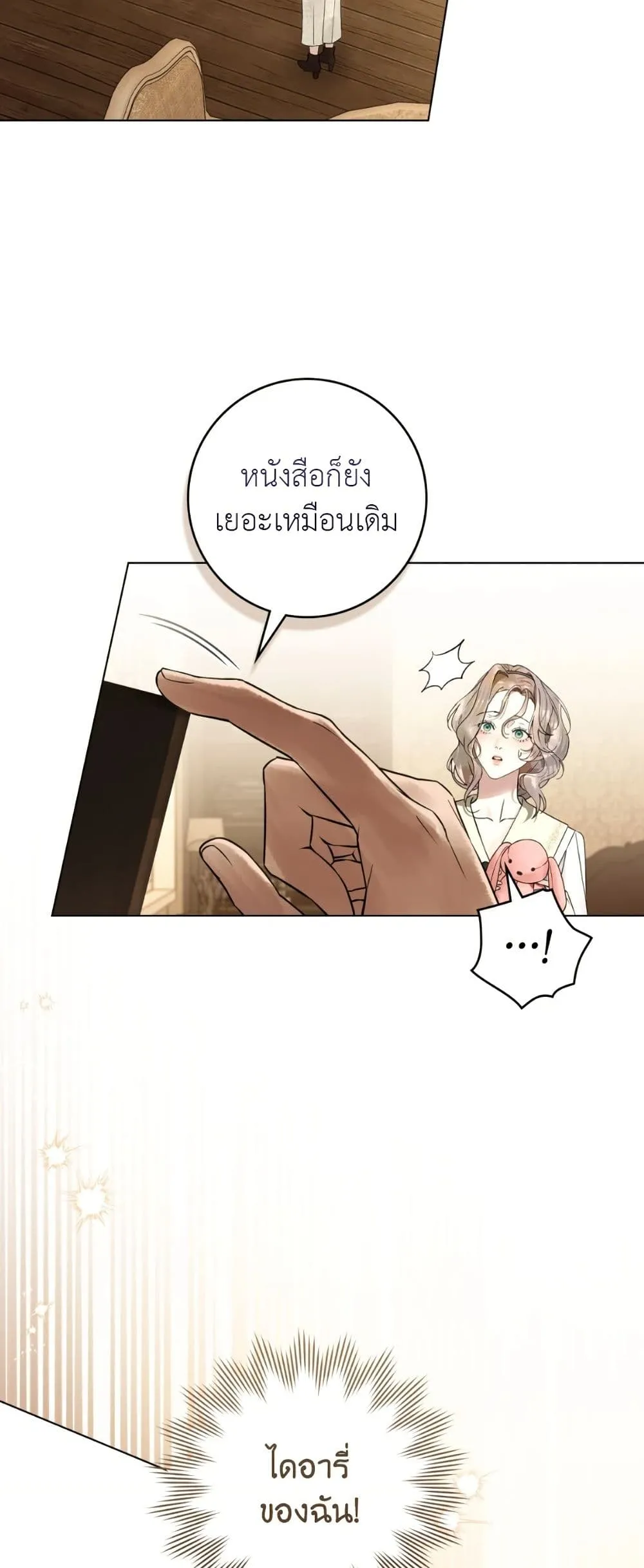 Manga-lc-com อ่านมังงะ อ่านการ์ตูน ออนไลน์ ฟรี A Wicked Husband ตอนที่ 1 2 3 4 5 6 7 8 9 10 11 12 13 14 ฟรี ไม่มีโฆษณา Manga-lc - อ่าน มังงะ อ่าน การ์ตูน ออนไลน์ อ่านมังงะ ฟรี