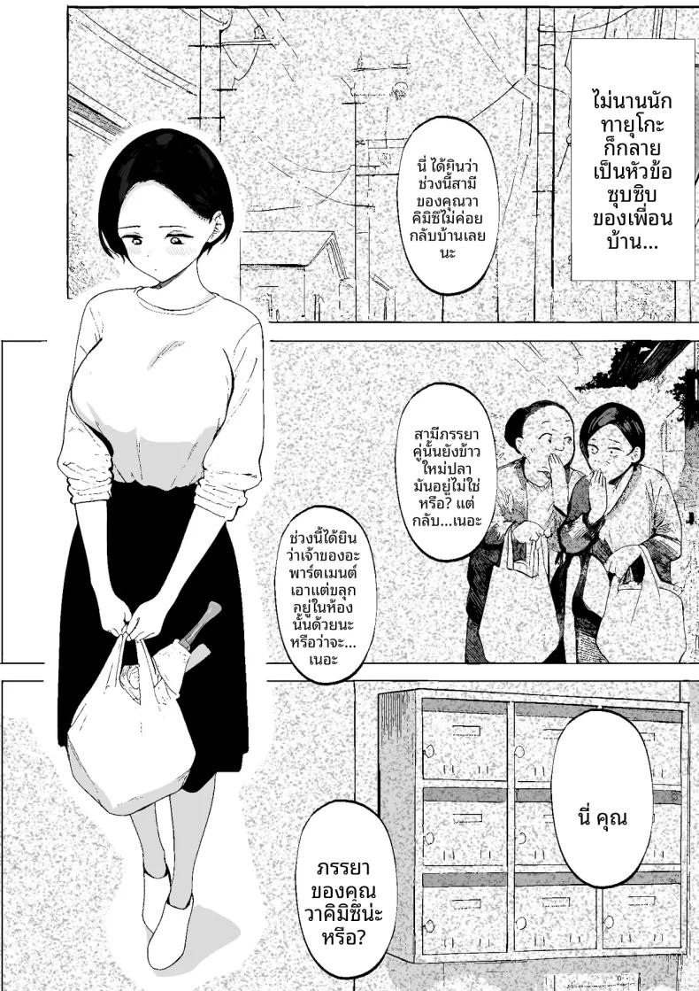 Doujin-Lc- อ่าน โดจิน มังฮวา เกาหลี ญี่ปุ่น จีน แปลไทย สิ่งที่เคยถูกยอมรับในยุคโชวะ (PROCRASTINATE) ตอนที่ 1 2 3 4 5 6 7 8 9 10 11 12 13 14 ฟรี ไม่มีโฆษณา อ่าน โดจิน Manhwa เกาหลี ญี่ปุ่น จีน เรามีครบ คัดมาให้เน้นๆ โดจิน 18+ รับประกันความฟินโดย  Doujin Lc