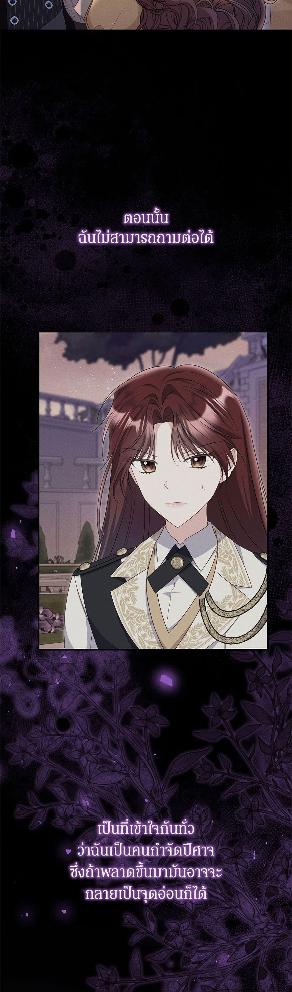 Manga-lc-com อ่านมังงะ อ่านการ์ตูน ออนไลน์ ฟรี The Villainess Captured the Grand Duke ตอนที่ 1 2 3 4 5 6 7 8 9 10 11 12 13 14 ฟรี ไม่มีโฆษณา Manga-lc - อ่าน มังงะ อ่าน การ์ตูน ออนไลน์ อ่านมังงะ ฟรี