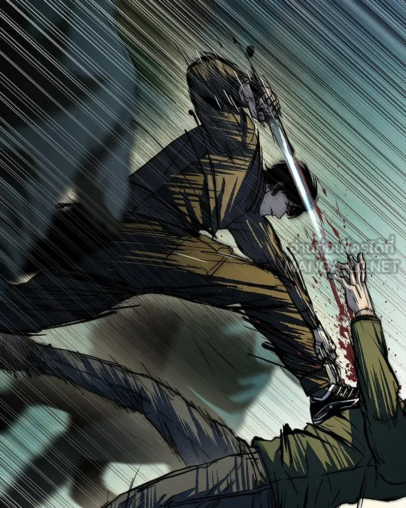 เกาลูน  ซาโรกา ตอนที่ 19 รูปที่ 18