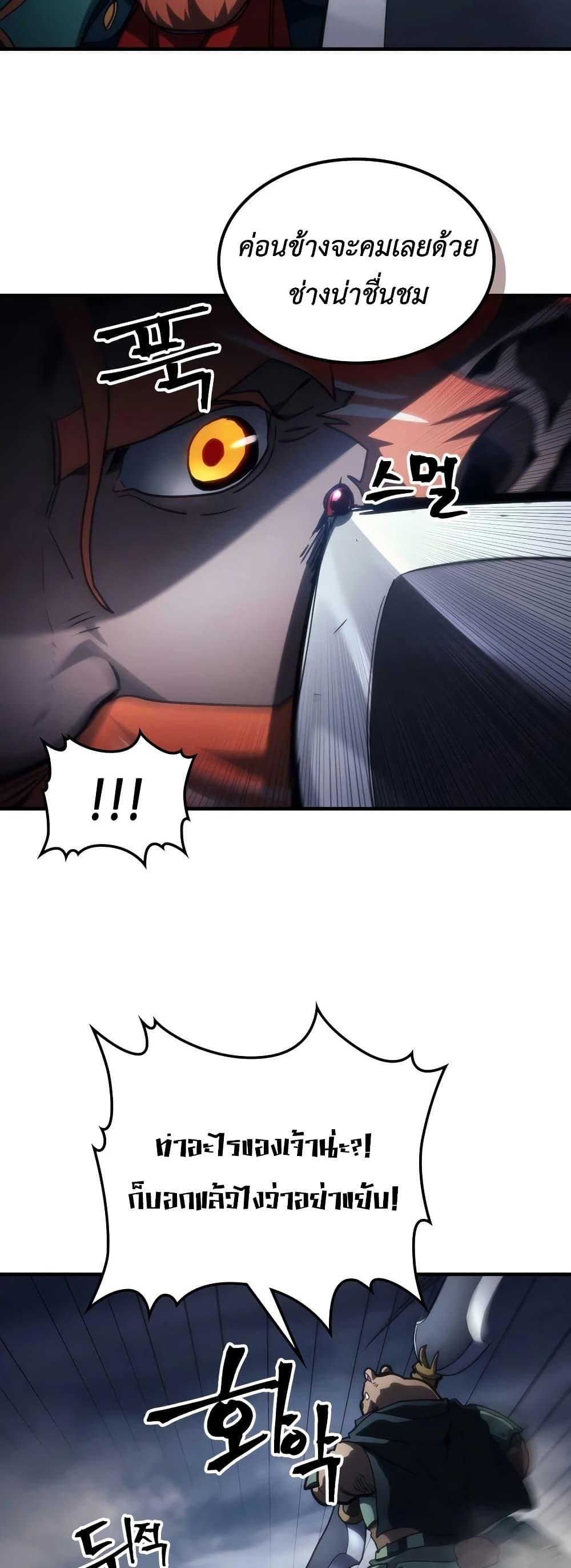 Manga-lc-com อ่านมังงะ อ่านการ์ตูน ออนไลน์ ฟรี Mr Devourer, Please Act Like a Final Boss ตอนที่ 1 2 3 4 5 6 7 8 9 10 11 12 13 14 ฟรี ไม่มีโฆษณา Manga-lc - อ่าน มังงะ อ่าน การ์ตูน ออนไลน์ อ่านมังงะ ฟรี