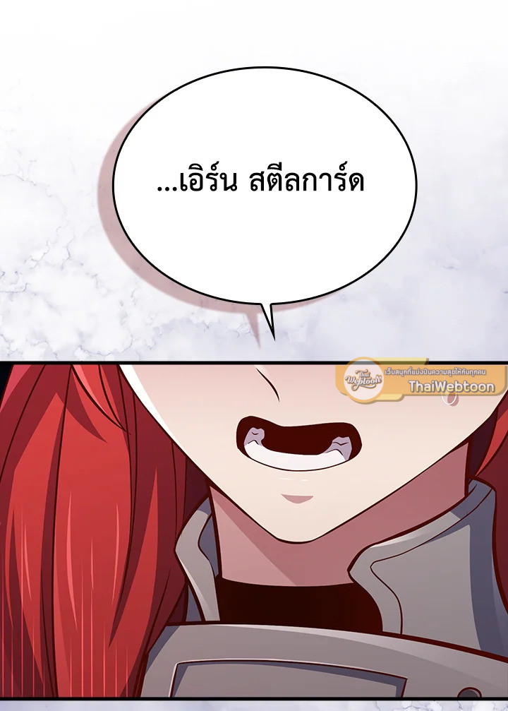 Manga-lc-com อ่านมังงะ อ่านการ์ตูน ออนไลน์ ฟรี The Lord of Coins ตอนที่ 1 2 3 4 5 6 7 8 9 10 11 12 13 14 ฟรี ไม่มีโฆษณา Manga-lc - อ่าน มังงะ อ่าน การ์ตูน ออนไลน์ อ่านมังงะ ฟรี