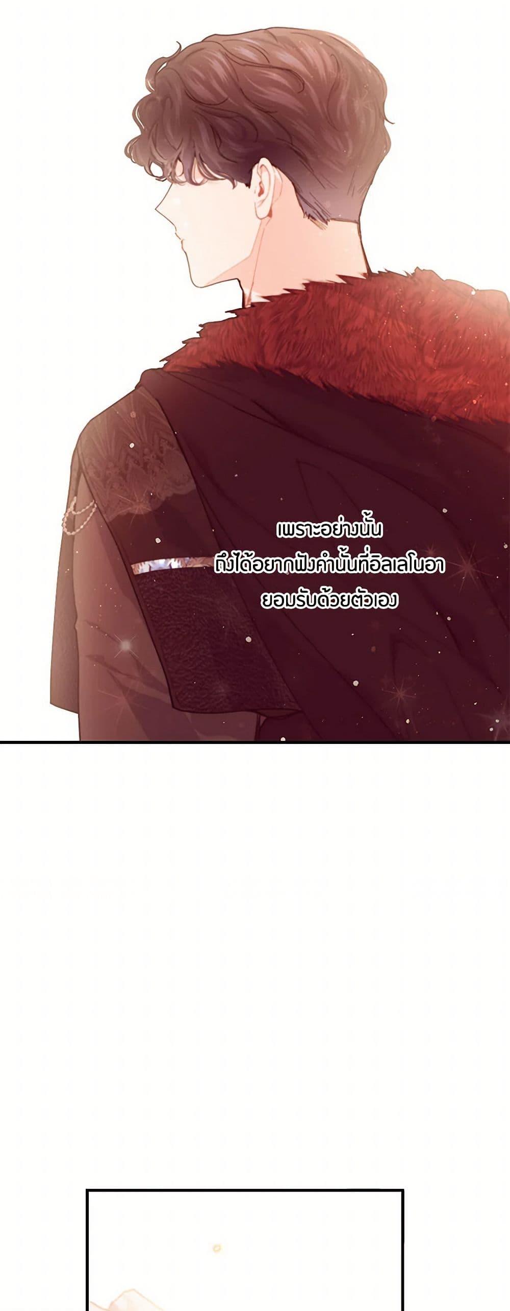 Manga-lc-com อ่านมังงะ อ่านการ์ตูน ออนไลน์ ฟรี The Elegant Sea of Savagery ตอนที่ 1 2 3 4 5 6 7 8 9 10 11 12 13 14 ฟรี ไม่มีโฆษณา Manga-lc - อ่าน มังงะ อ่าน การ์ตูน ออนไลน์ อ่านมังงะ ฟรี