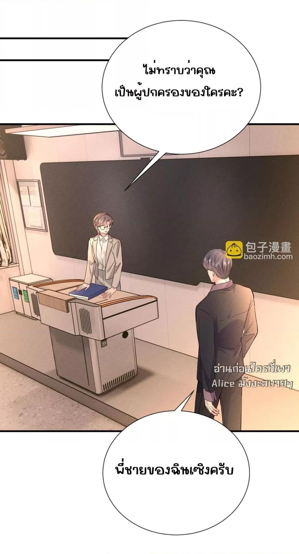 Manga-lc-com อ่านมังงะ อ่านการ์ตูน ออนไลน์ ฟรี TheAll-Around ตอนที่ 1 2 3 4 5 6 7 8 9 10 11 12 13 14 ฟรี ไม่มีโฆษณา Manga-lc - อ่าน มังงะ อ่าน การ์ตูน ออนไลน์ อ่านมังงะ ฟรี