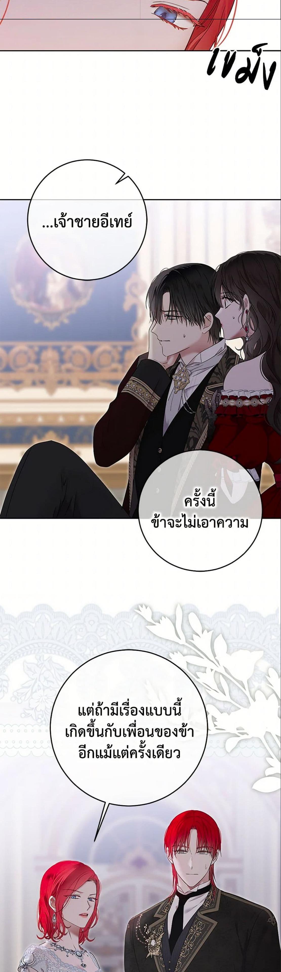 Manga-lc-com อ่านมังงะ อ่านการ์ตูน ออนไลน์ ฟรี I Fell into a Reverse Harem Game! ตอนที่ 1 2 3 4 5 6 7 8 9 10 11 12 13 14 ฟรี ไม่มีโฆษณา Manga-lc - อ่าน มังงะ อ่าน การ์ตูน ออนไลน์ อ่านมังงะ ฟรี