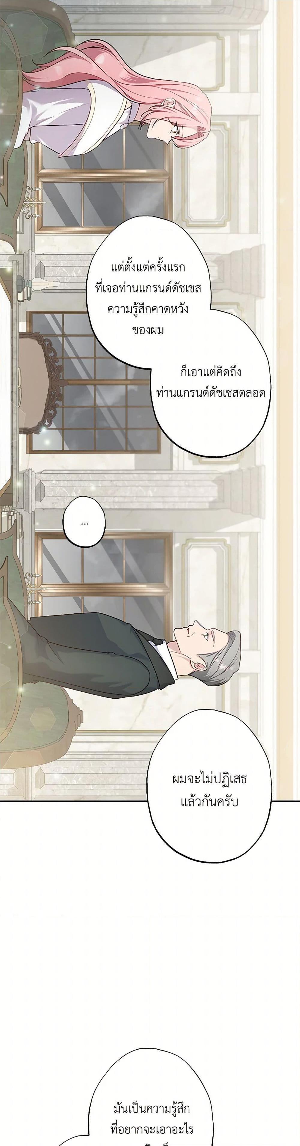 Manga-lc-com อ่านมังงะ อ่านการ์ตูน ออนไลน์ ฟรี The Villain’s Young Backer ตอนที่ 1 2 3 4 5 6 7 8 9 10 11 12 13 14 ฟรี ไม่มีโฆษณา Manga-lc - อ่าน มังงะ อ่าน การ์ตูน ออนไลน์ อ่านมังงะ ฟรี