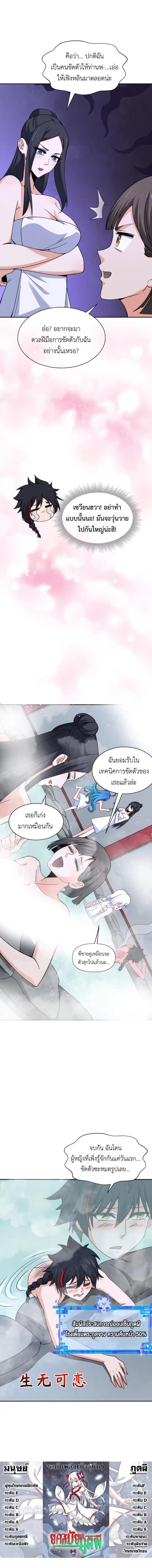 Manga-lc-com อ่านมังงะ อ่านการ์ตูน ออนไลน์ ฟรี The Age of Ghost Spirits ตอนที่ 1 2 3 4 5 6 7 8 9 10 11 12 13 14 ฟรี ไม่มีโฆษณา Manga-lc - อ่าน มังงะ อ่าน การ์ตูน ออนไลน์ อ่านมังงะ ฟรี
