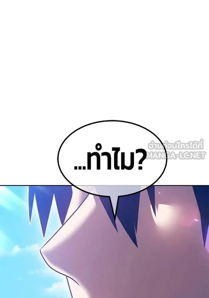 +99 ท่อนไม้ ตอนที่ 182 รูปที่ 272