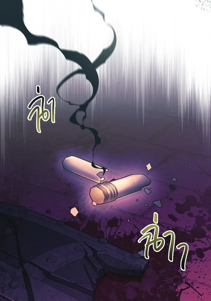 เอาชีวิตรอดในเกมฉบับคนเถื่อน ตอนที่ 30 รูปที่ 22