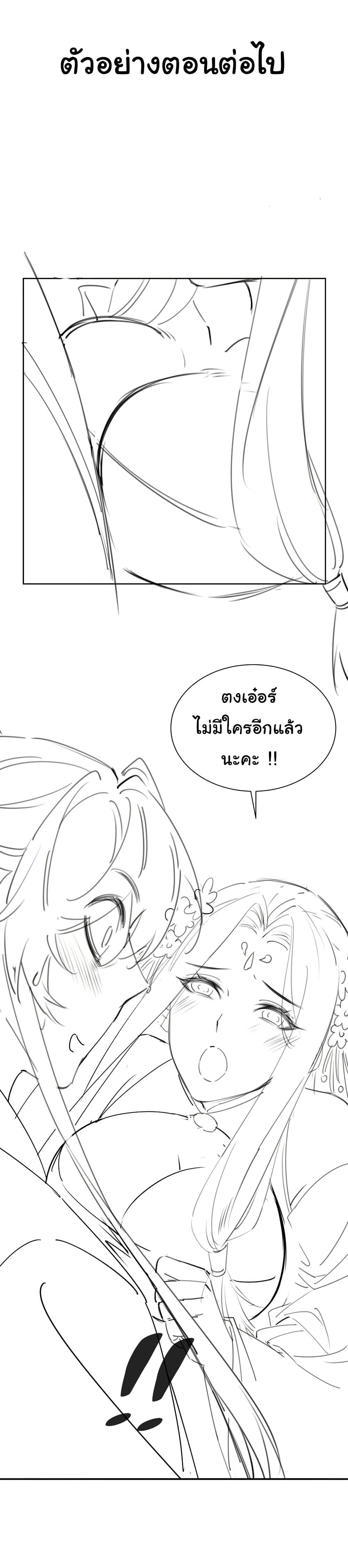 Manga-lc-com อ่านมังงะ อ่านการ์ตูน ออนไลน์ ฟรี I Really Don’t Want to Be a Fairy ตอนที่ 1 2 3 4 5 6 7 8 9 10 11 12 13 14 ฟรี ไม่มีโฆษณา Manga-lc - อ่าน มังงะ อ่าน การ์ตูน ออนไลน์ อ่านมังงะ ฟรี