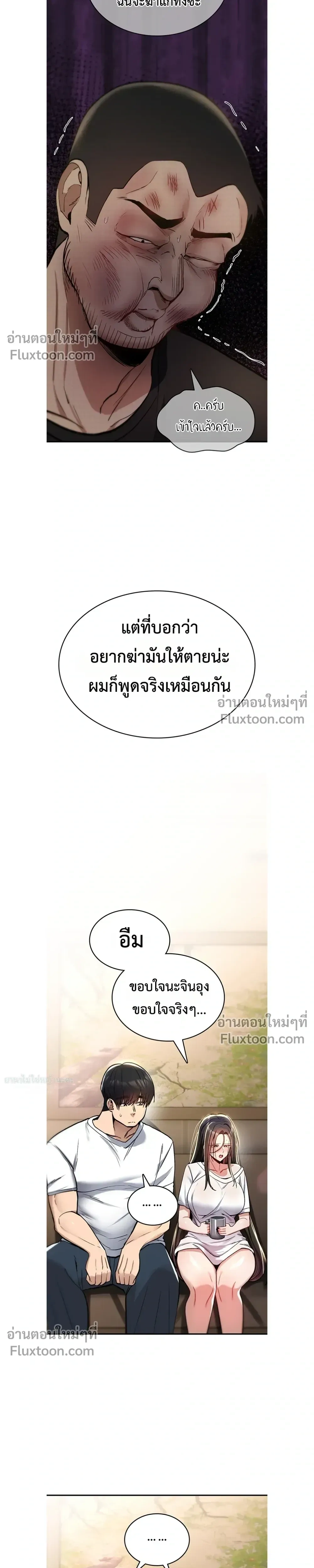 Doujin-Lc- อ่าน โดจิน มังฮวา เกาหลี ญี่ปุ่น จีน แปลไทย It Will Never Break ฉันไม่มีวันยอมแพ้เด็ดขาด! ตอนที่ 1 2 3 4 5 6 7 8 9 10 11 12 13 14 ฟรี ไม่มีโฆษณา อ่าน โดจิน Manhwa เกาหลี ญี่ปุ่น จีน เรามีครบ คัดมาให้เน้นๆ โดจิน 18+ รับประกันความฟินโดย  Doujin Lc