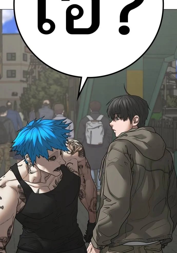 reality quest ตอนที่ 137 รูปที่ 176