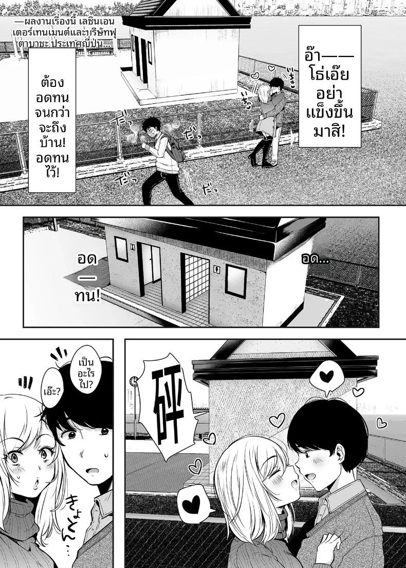 Doujin-Lc- อ่าน โดจิน มังฮวา เกาหลี ญี่ปุ่น จีน แปลไทย ความสัมพันธ์กับเเม่เพื่อน ตอนที่ 1 2 3 4 5 6 7 8 9 10 11 12 13 14 ฟรี ไม่มีโฆษณา อ่าน โดจิน Manhwa เกาหลี ญี่ปุ่น จีน เรามีครบ คัดมาให้เน้นๆ โดจิน 18+ รับประกันความฟินโดย  Doujin Lc