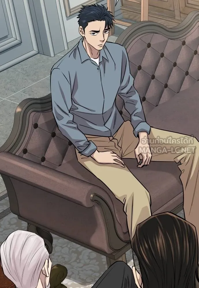 หลานอัจฉริยะ ตอนที่ 16 รูปที่ 80