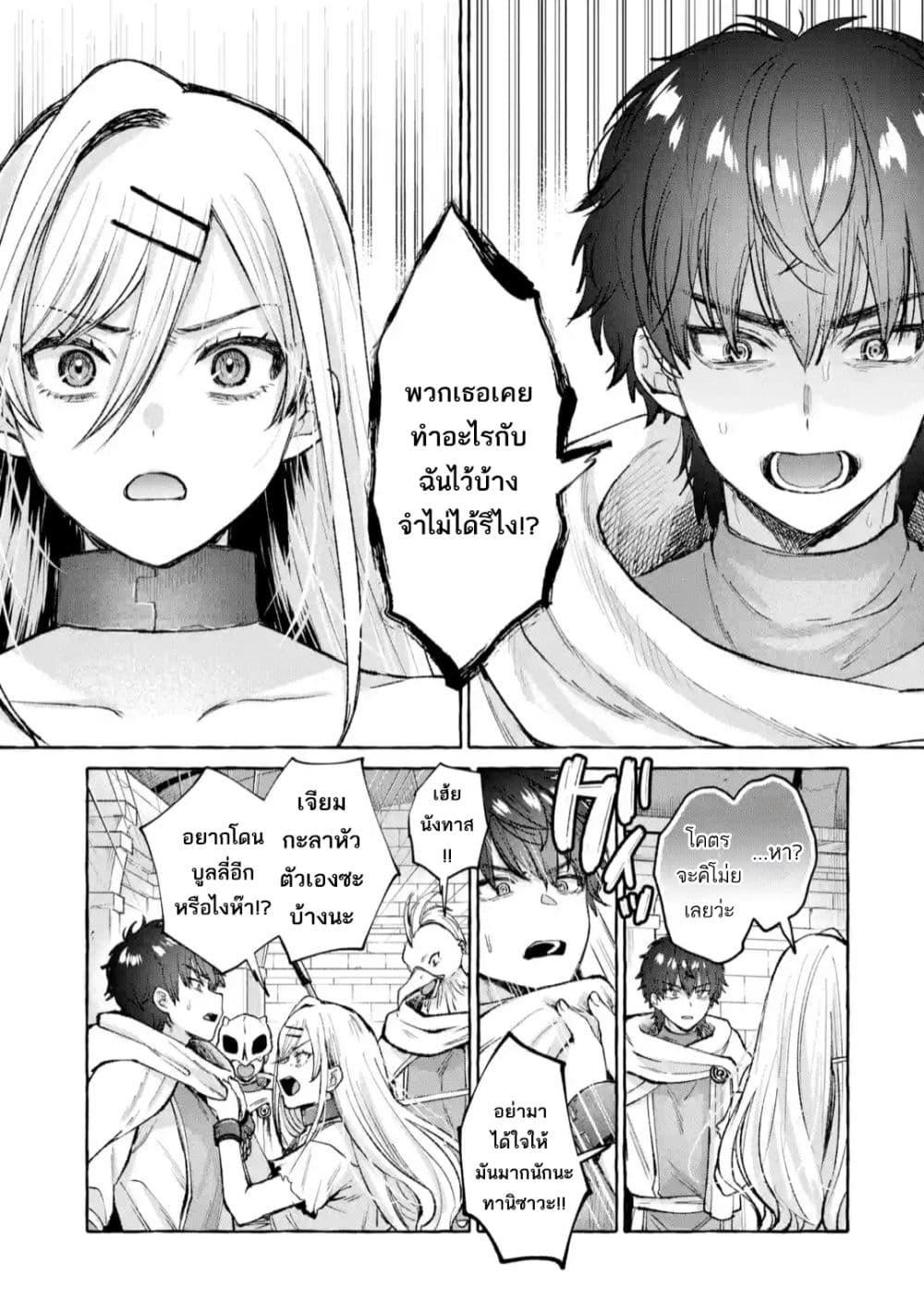 Manga-lc-com อ่านมังงะ อ่านการ์ตูน ออนไลน์ ฟรี Isekai Fukushuu~ Ore o Ijimeta Yatsura o Saikyou Skill de Shihai Suru~ ตอนที่ 1 2 3 4 5 6 7 8 9 10 11 12 13 14 ฟรี ไม่มีโฆษณา Manga-lc - อ่าน มังงะ อ่าน การ์ตูน ออนไลน์ อ่านมังงะ ฟรี