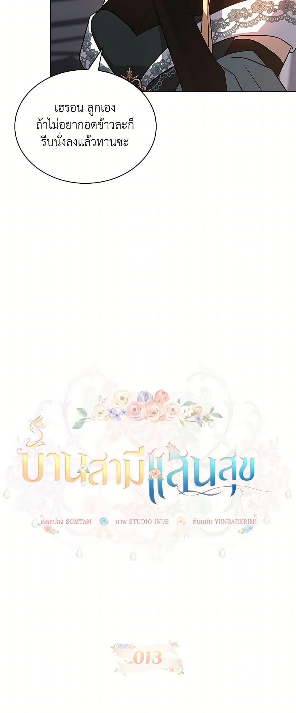 Manga-lc-com อ่านมังงะ อ่านการ์ตูน ออนไลน์ ฟรี Happy Sea World ตอนที่ 1 2 3 4 5 6 7 8 9 10 11 12 13 14 ฟรี ไม่มีโฆษณา Manga-lc - อ่าน มังงะ อ่าน การ์ตูน ออนไลน์ อ่านมังงะ ฟรี