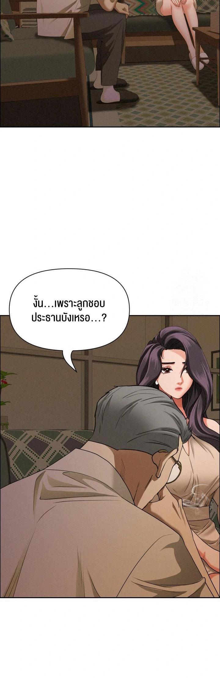 Doujin-Lc- อ่าน โดจิน มังฮวา เกาหลี ญี่ปุ่น จีน แปลไทย Milf Guard ตอนที่ 1 2 3 4 5 6 7 8 9 10 11 12 13 14 ฟรี ไม่มีโฆษณา อ่าน โดจิน Manhwa เกาหลี ญี่ปุ่น จีน เรามีครบ คัดมาให้เน้นๆ โดจิน 18+ รับประกันความฟินโดย  Doujin Lc