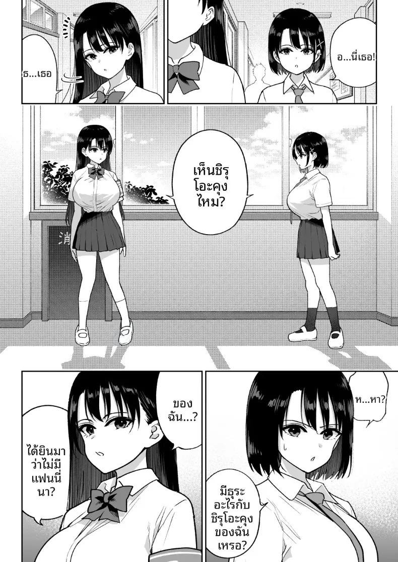Doujin-Lc- อ่าน โดจิน มังฮวา เกาหลี ญี่ปุ่น จีน แปลไทย ชิรุโอะ (Nanashii) ตอนที่ 1 2 3 4 5 6 7 8 9 10 11 12 13 14 ฟรี ไม่มีโฆษณา อ่าน โดจิน Manhwa เกาหลี ญี่ปุ่น จีน เรามีครบ คัดมาให้เน้นๆ โดจิน 18+ รับประกันความฟินโดย  Doujin Lc