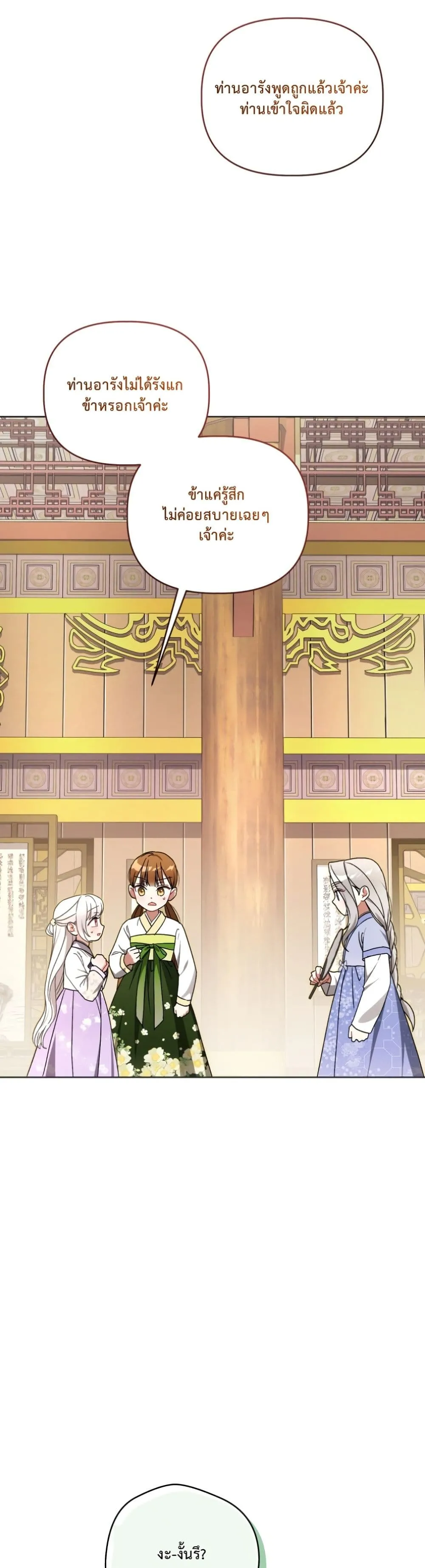 Manga-lc-com อ่านมังงะ อ่านการ์ตูน ออนไลน์ ฟรี The White Tiger Clan Little Fluff ตอนที่ 1 2 3 4 5 6 7 8 9 10 11 12 13 14 ฟรี ไม่มีโฆษณา Manga-lc - อ่าน มังงะ อ่าน การ์ตูน ออนไลน์ อ่านมังงะ ฟรี