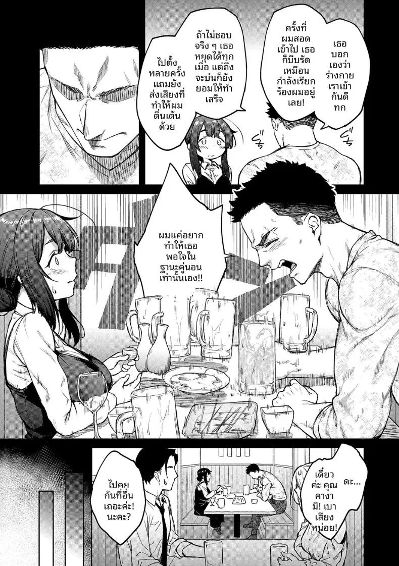 Doujin-Lc- อ่าน โดจิน มังฮวา เกาหลี ญี่ปุ่น จีน แปลไทย เรื่องวุ่นวายกับเหล่าดอกไม้ผู้งดงาม (Hiroya) ตอนที่ 1 2 3 4 5 6 7 8 9 10 11 12 13 14 ฟรี ไม่มีโฆษณา อ่าน โดจิน Manhwa เกาหลี ญี่ปุ่น จีน เรามีครบ คัดมาให้เน้นๆ โดจิน 18+ รับประกันความฟินโดย  Doujin Lc
