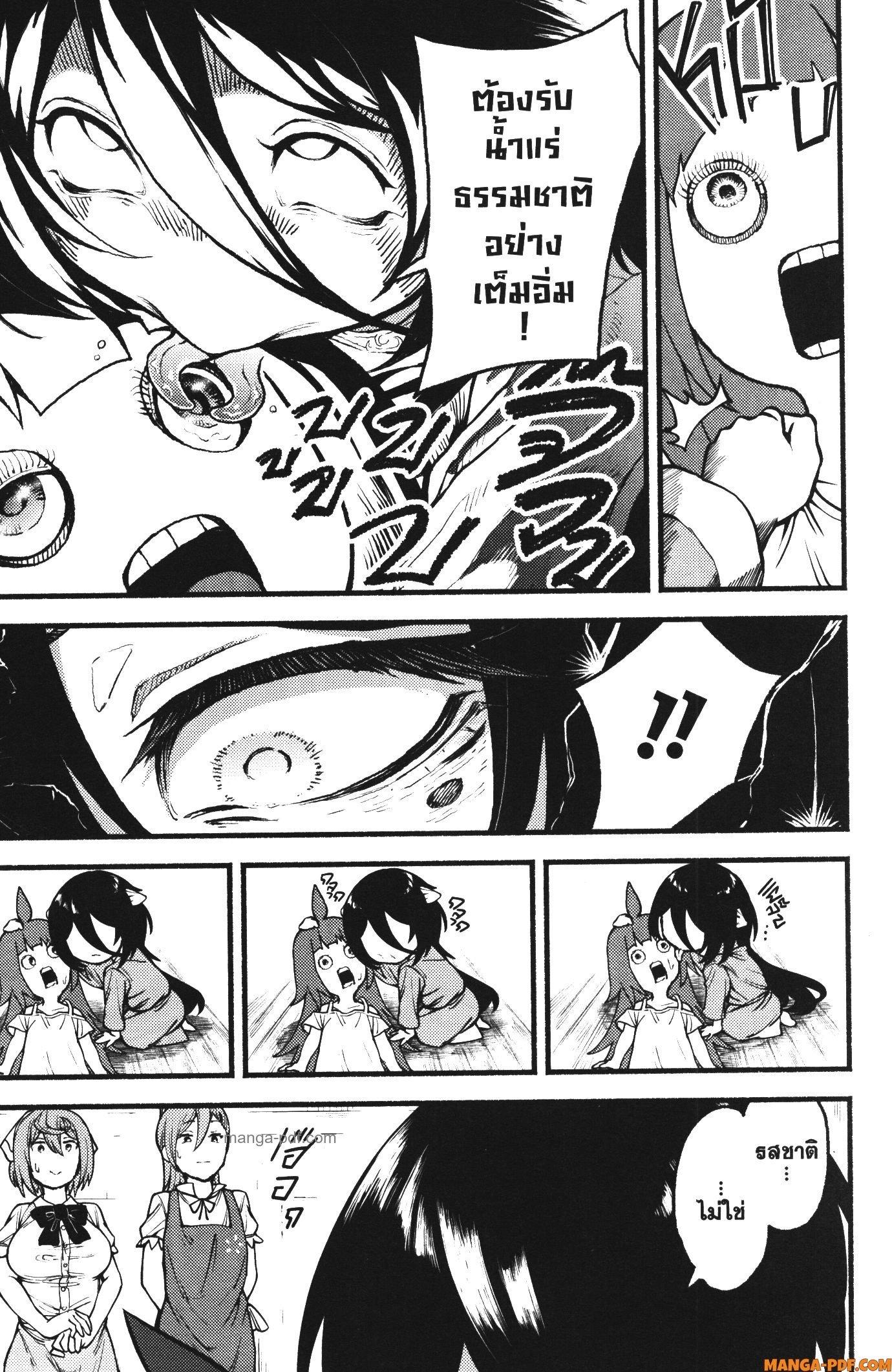 Manga-lc-com อ่านมังงะ อ่านการ์ตูน ออนไลน์ ฟรี Kaminaki Sekai no Kamisama Katsudou โลกนี้ โลกหน้า ข้าก็เป็นพระเจ้า ตอนที่ 1 2 3 4 5 6 7 8 9 10 11 12 13 14 ฟรี ไม่มีโฆษณา Manga-lc - อ่าน มังงะ อ่าน การ์ตูน ออนไลน์ อ่านมังงะ ฟรี