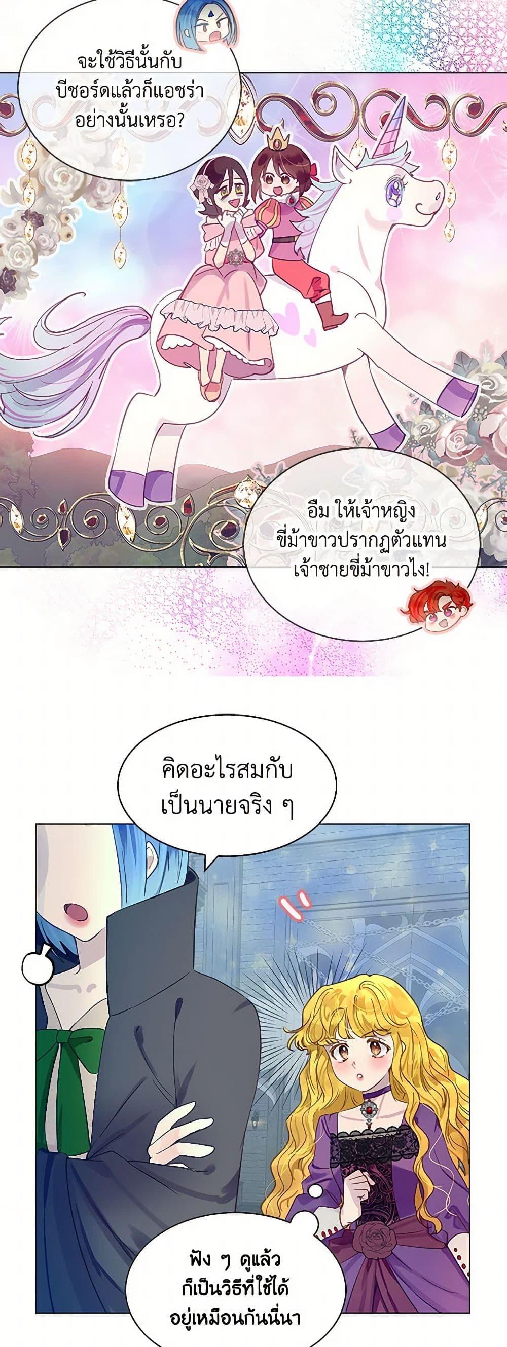 Manga-lc-com อ่านมังงะ อ่านการ์ตูน ออนไลน์ ฟรี Miss Not-So Sidekick ตอนที่ 1 2 3 4 5 6 7 8 9 10 11 12 13 14 ฟรี ไม่มีโฆษณา Manga-lc - อ่าน มังงะ อ่าน การ์ตูน ออนไลน์ อ่านมังงะ ฟรี