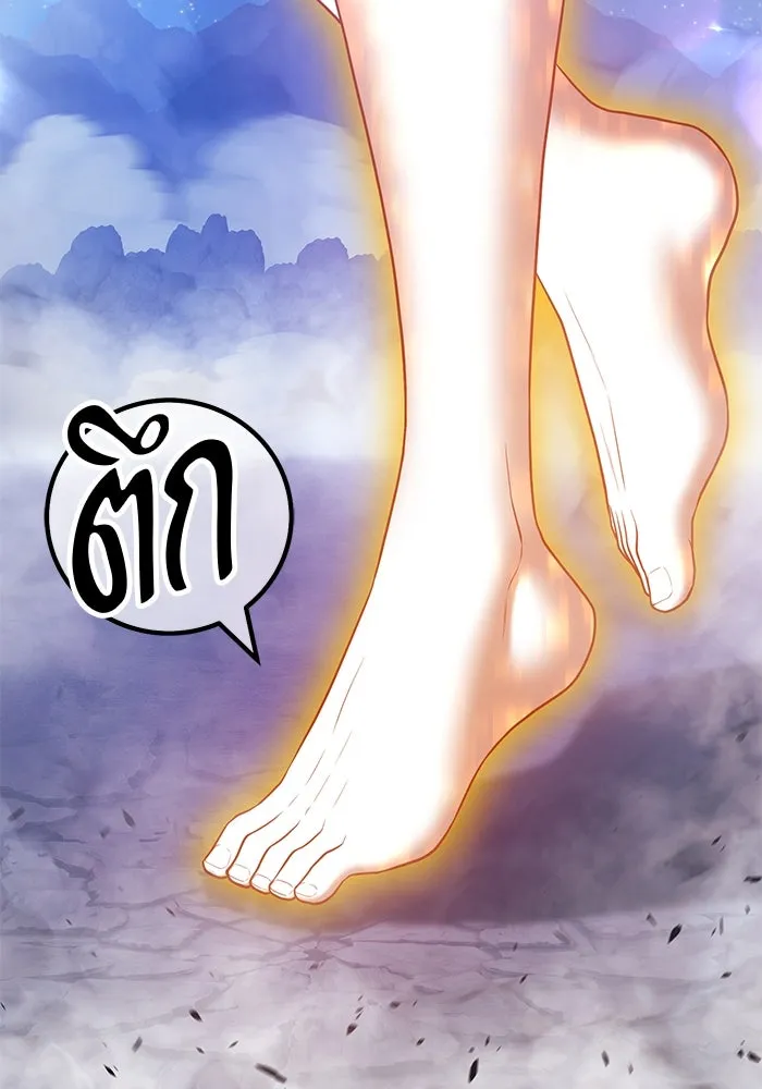 +99 ท่อนไม้พร้อมบวก ตอนที่ 71 รูปที่ 335