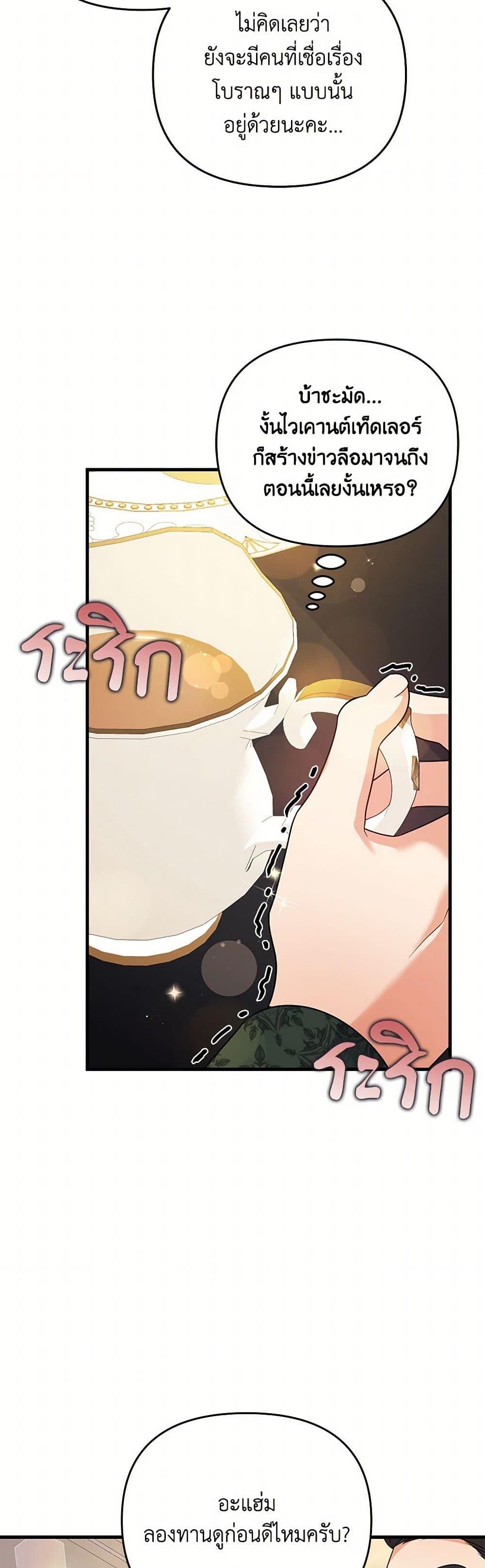 Manga-lc-com อ่านมังงะ อ่านการ์ตูน ออนไลน์ ฟรี I Will Seduce the Male Lead for My Older Brother ตอนที่ 1 2 3 4 5 6 7 8 9 10 11 12 13 14 ฟรี ไม่มีโฆษณา Manga-lc - อ่าน มังงะ อ่าน การ์ตูน ออนไลน์ อ่านมังงะ ฟรี