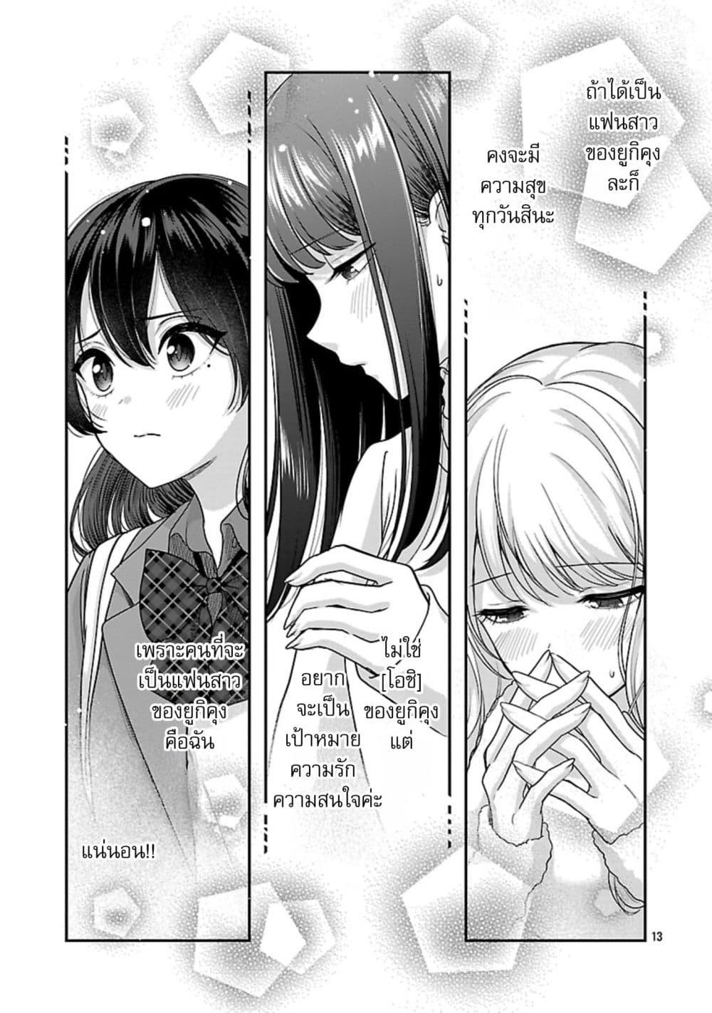 Manga-lc-com อ่านมังงะ อ่านการ์ตูน ออนไลน์ ฟรี Shitsuren Shita Node Vtuber Hajimeta ตอนที่ 1 2 3 4 5 6 7 8 9 10 11 12 13 14 ฟรี ไม่มีโฆษณา Manga-lc - อ่าน มังงะ อ่าน การ์ตูน ออนไลน์ อ่านมังงะ ฟรี