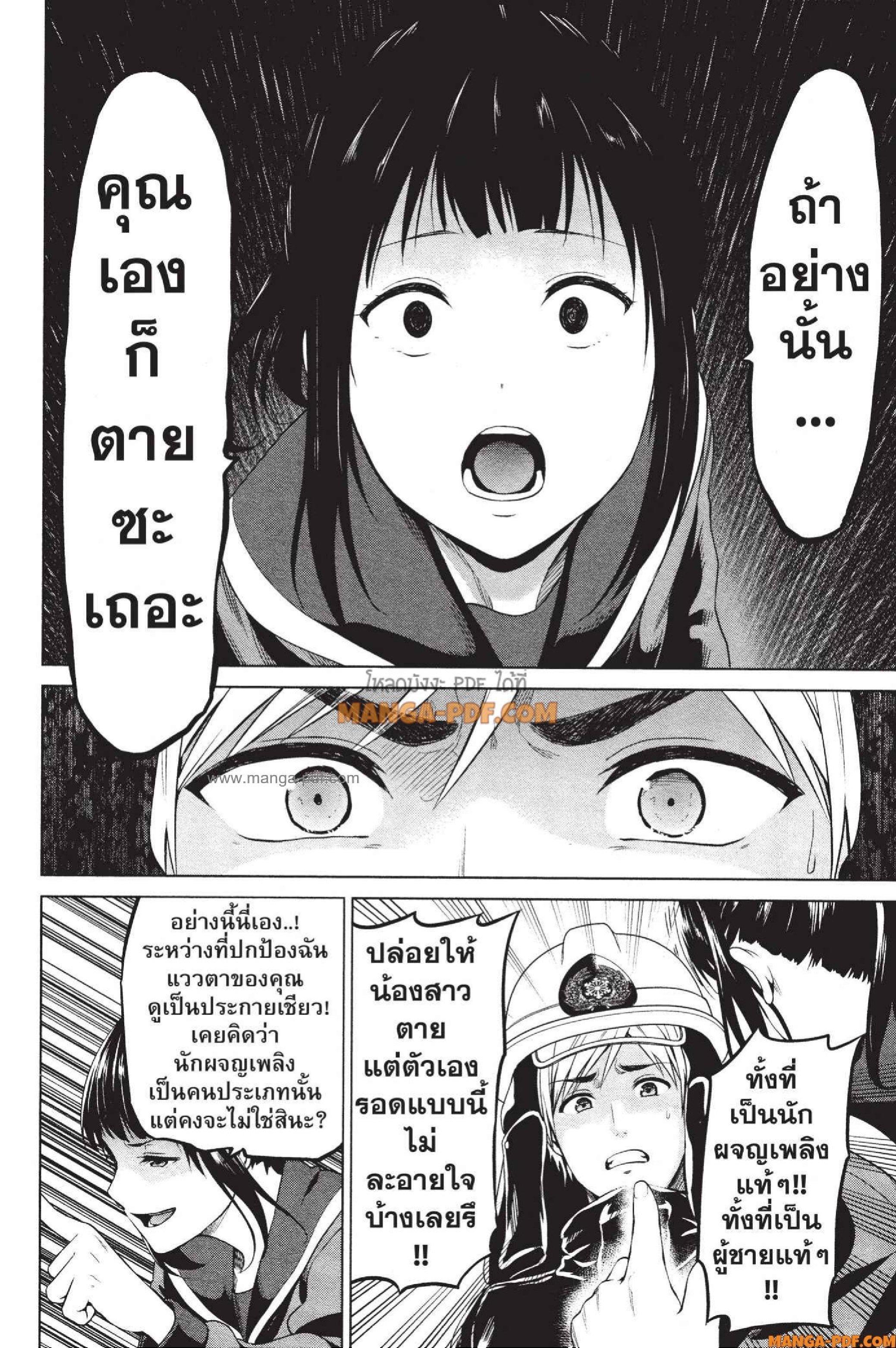 Manga-lc-com อ่านมังงะ อ่านการ์ตูน ออนไลน์ ฟรี INFECTION เชื้อมรณะ ตอนที่ 1 2 3 4 5 6 7 8 9 10 11 12 13 14 ฟรี ไม่มีโฆษณา Manga-lc - อ่าน มังงะ อ่าน การ์ตูน ออนไลน์ อ่านมังงะ ฟรี