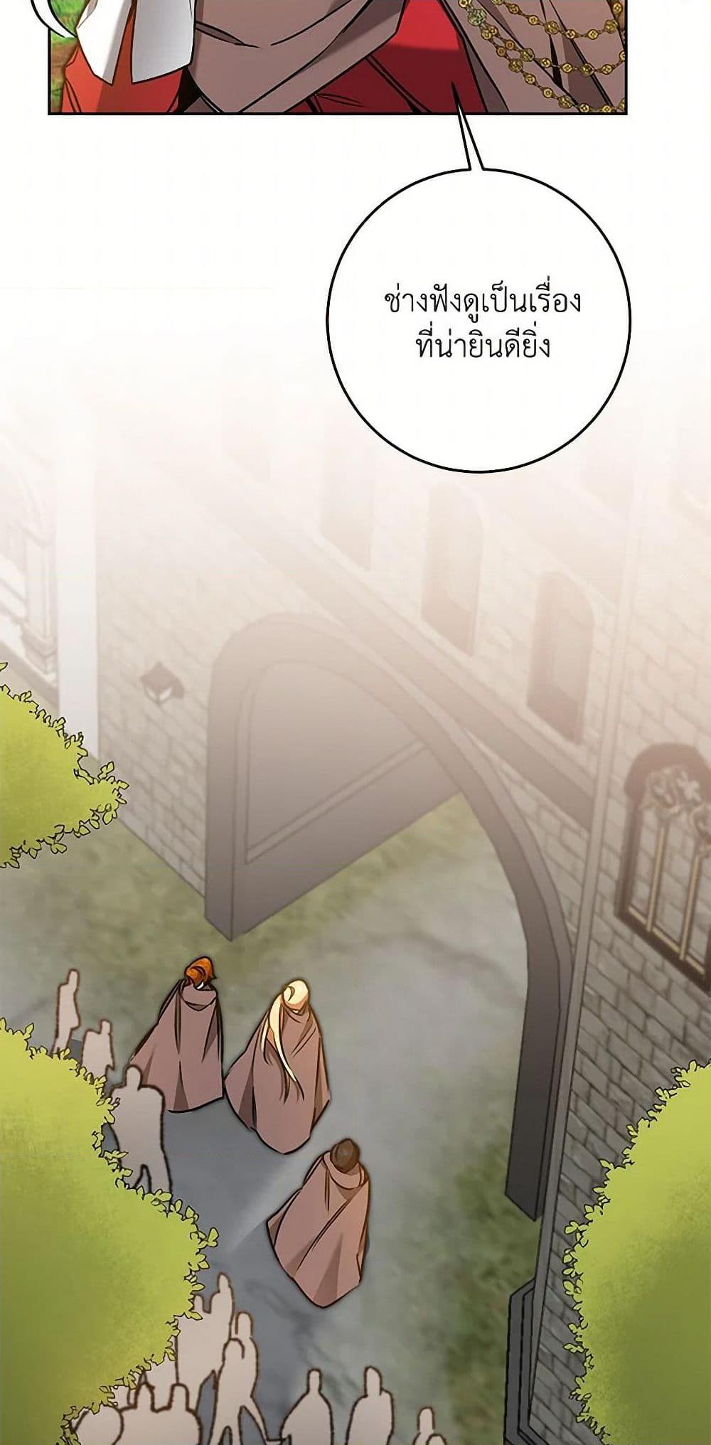 Manga-lc-com อ่านมังงะ อ่านการ์ตูน ออนไลน์ ฟรี I’ve Become the Villainous Empress of a Novel ตอนที่ 1 2 3 4 5 6 7 8 9 10 11 12 13 14 ฟรี ไม่มีโฆษณา Manga-lc - อ่าน มังงะ อ่าน การ์ตูน ออนไลน์ อ่านมังงะ ฟรี