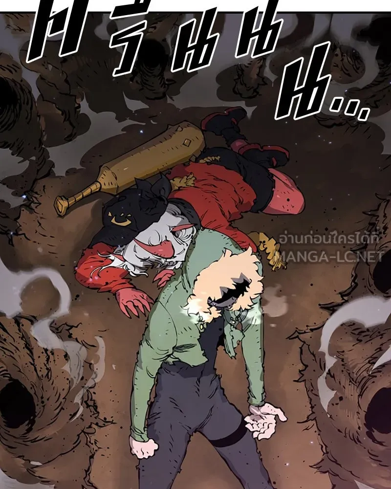 Player ตอนที่ 46 รูปที่ 57