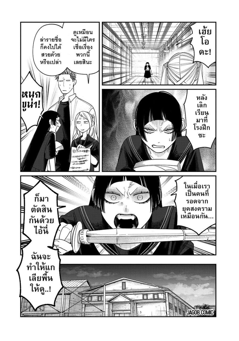 Manga-lc-com อ่านมังงะ อ่านการ์ตูน ออนไลน์ ฟรี Oda-chan to Akechi-kun ตอนที่ 1 2 3 4 5 6 7 8 9 10 11 12 13 14 ฟรี ไม่มีโฆษณา Manga-lc - อ่าน มังงะ อ่าน การ์ตูน ออนไลน์ อ่านมังงะ ฟรี