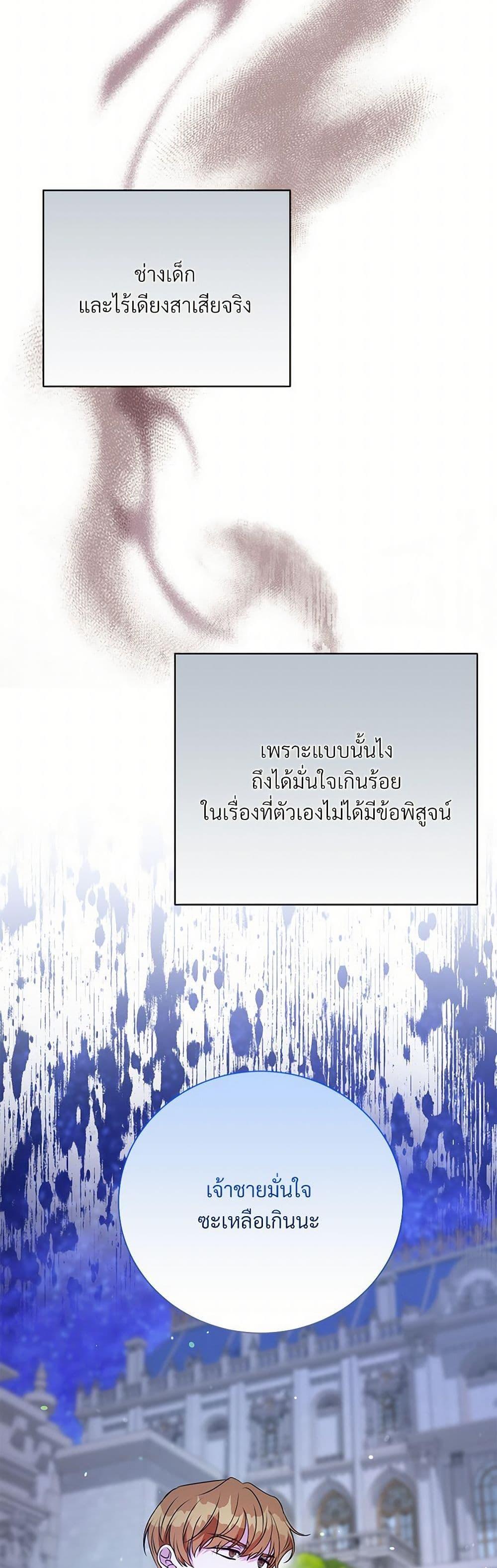 Manga-lc-com อ่านมังงะ อ่านการ์ตูน ออนไลน์ ฟรี I Can’t Keep Up With My Stallion Duke ตอนที่ 1 2 3 4 5 6 7 8 9 10 11 12 13 14 ฟรี ไม่มีโฆษณา Manga-lc - อ่าน มังงะ อ่าน การ์ตูน ออนไลน์ อ่านมังงะ ฟรี